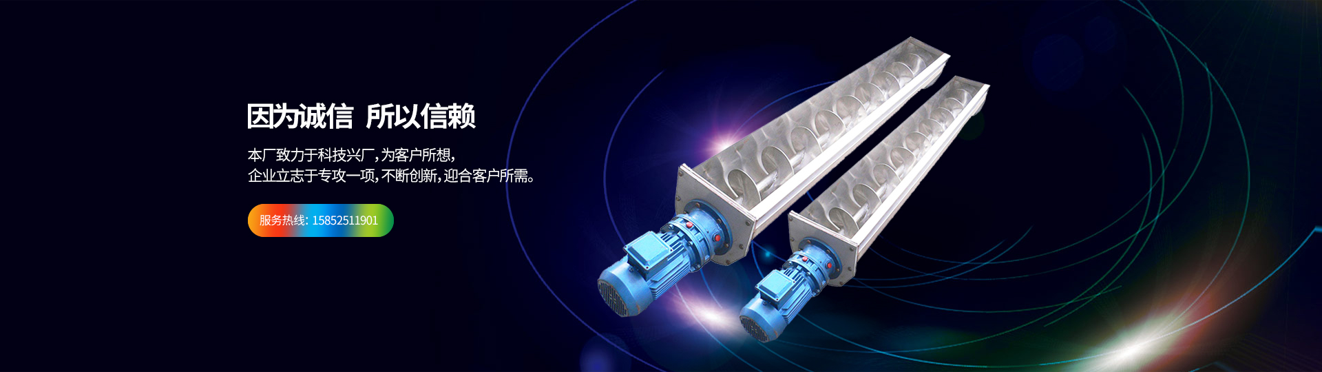 無(wú)錫安東科技有限公司