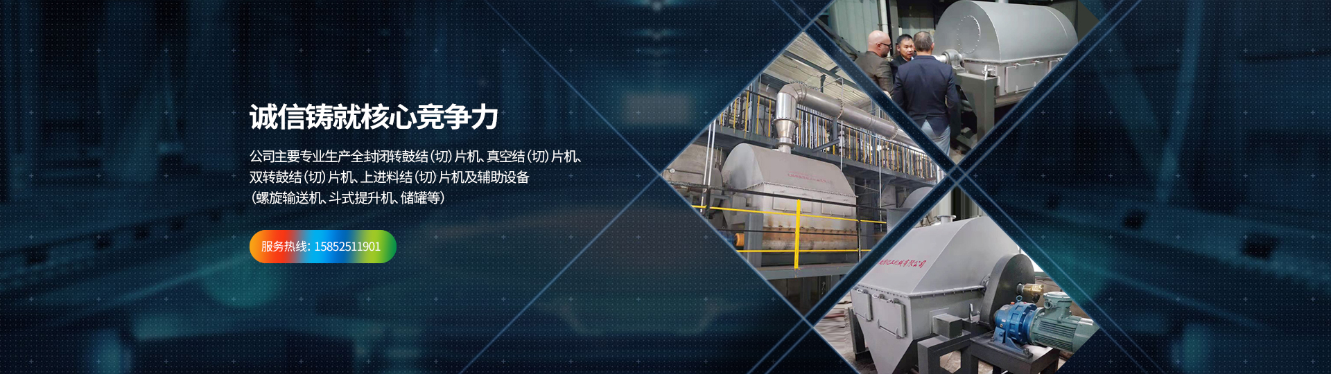 無(wú)錫安東科技有限公司